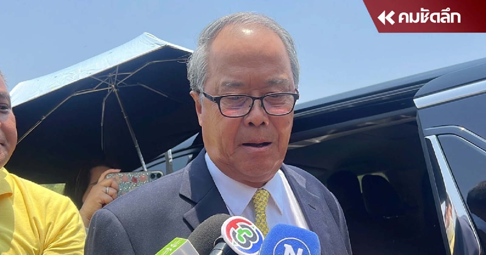 ‘ชูศักดิ์’ ยืนยัน แก้ไขรัฐธรรมนูญ เสร็จในรัฐบาลนี้