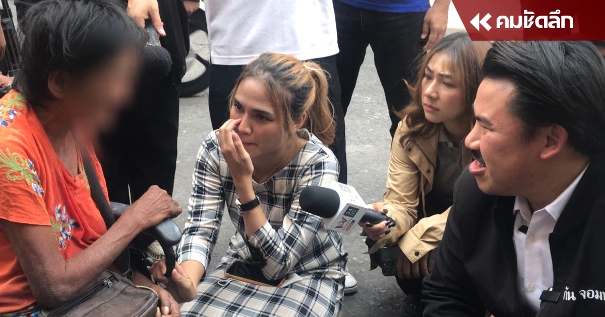 สงสารจับใจ 'ยายเร่ร่อน' นั่งรถเข็นตากแดด ทั้งวันทั้งคืน สงสารจับใจ 'ยายเร่ร่อน' นั่งรถเข็นตากแดด ทั้งวันทั้งคืน