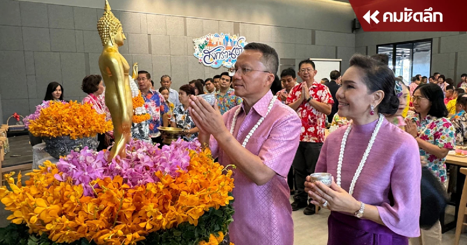 'สมศักดิ์' ไม่คาดเดาปรับครม. นั่งสาธารณสุข ขอตั้งใจทำงาน