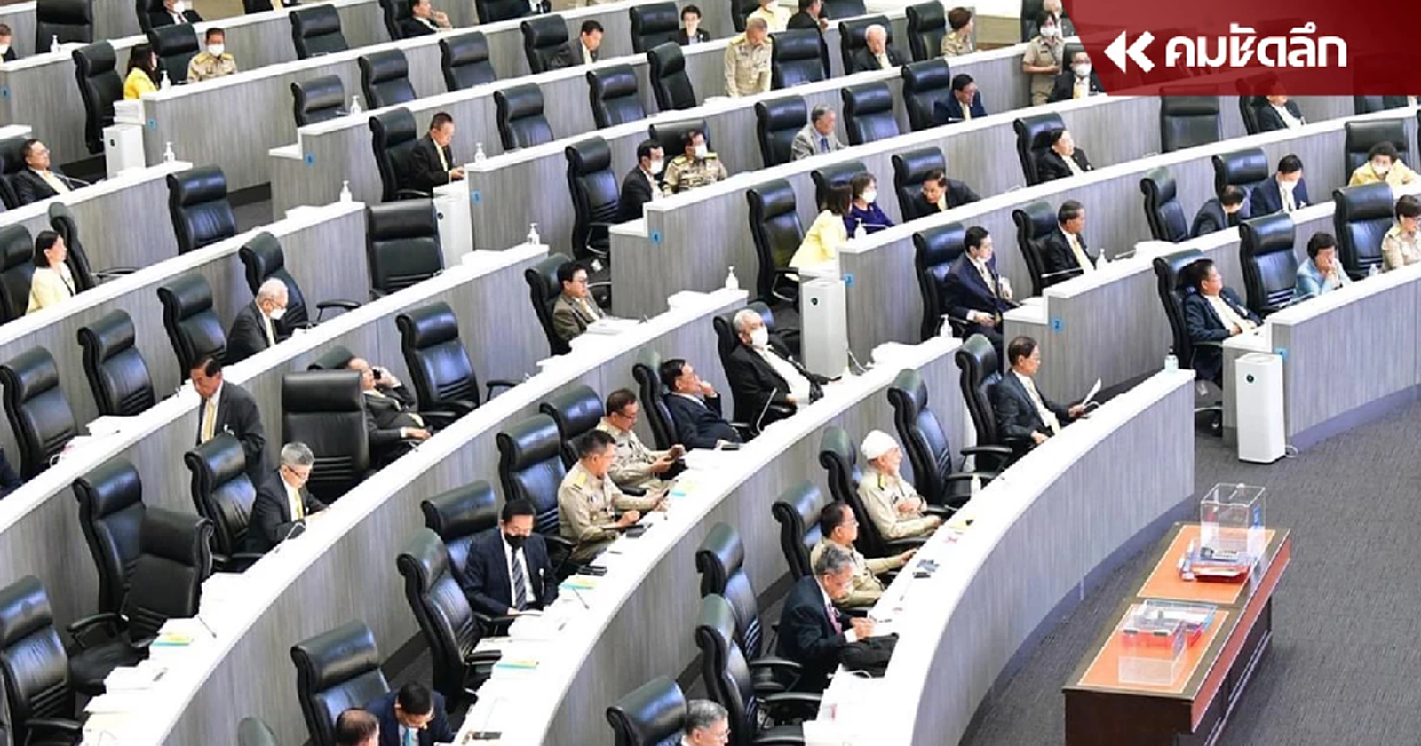 รัฐมนตรี เทตอบกระทู้ สว. ทิ้งทวนก่อนปิดสมัยประชุมสภาฯ