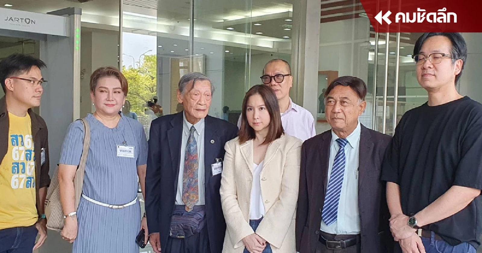 ไอลอว์ - ผู้ประสงค์สมัคร สว. ยื่นศาลปกครอง ขอเพิกถอนระเบียบ กกต. ไม่เป็นธรรม