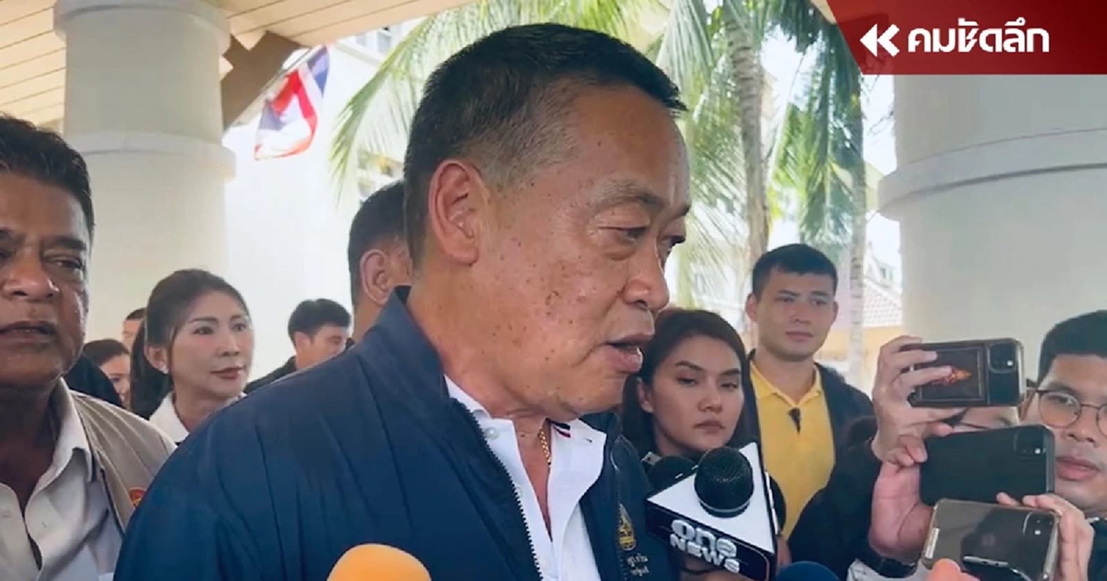 ‘เศรษฐา’ ห่วงปัญหา กากแคดเมียม แต่ยังไม่กระทบ ปชช.