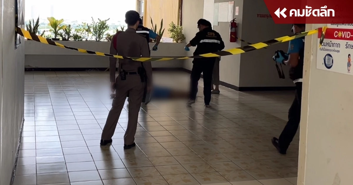 ไอ้โม่งดักยิงกลางคอนโด สางปมแค้นปัญหาสุนัข