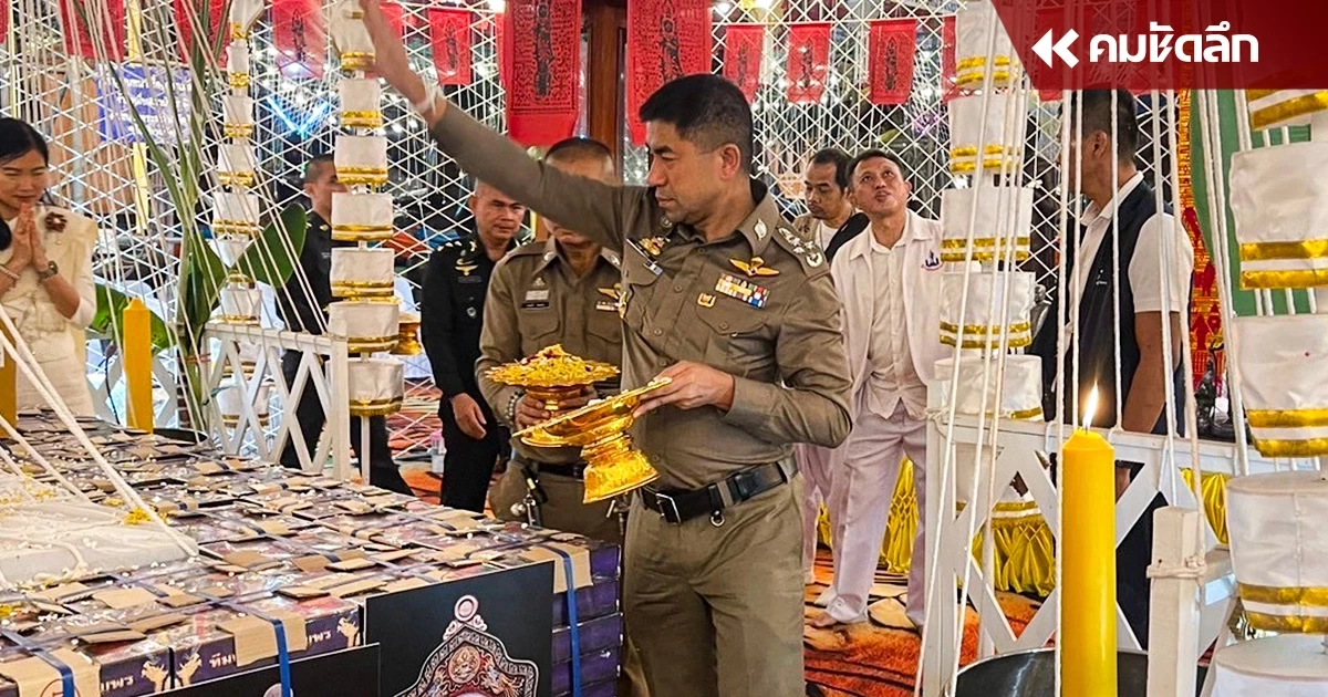 สงกรานต์ 'บิ๊กโจ๊ก' เดินสายทัวร์อีสาน ชาวบ้านให้กำลังใจ สงกรานต์ 'บิ๊กโจ๊ก' เดินสายทัวร์อีสาน ชาวบ้านให้กำลังใจ