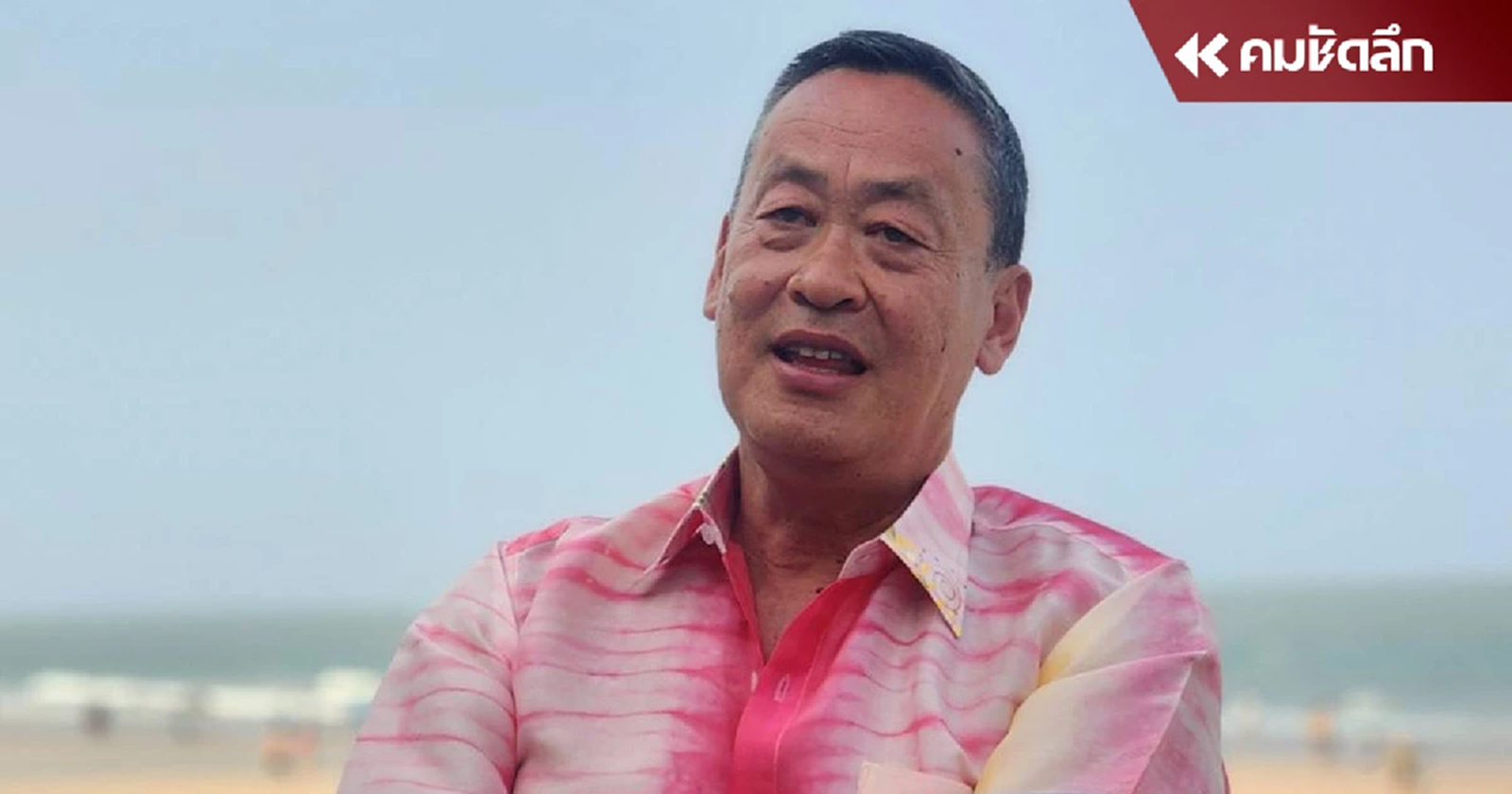 ’เศรษฐา‘ ย้ำ ’ยิ่งลักษณ์‘ กลับไทย ต้องเป็นไปตามกระบวนการ กม.