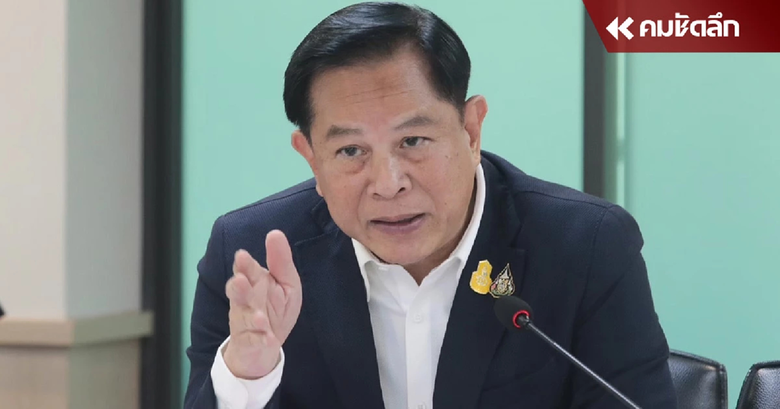 ‘พีระพันธุ์’ เกาะติดสงครามอิหร่าน - อิสราเอล รับมือผลกระทบราคาพลังงาน