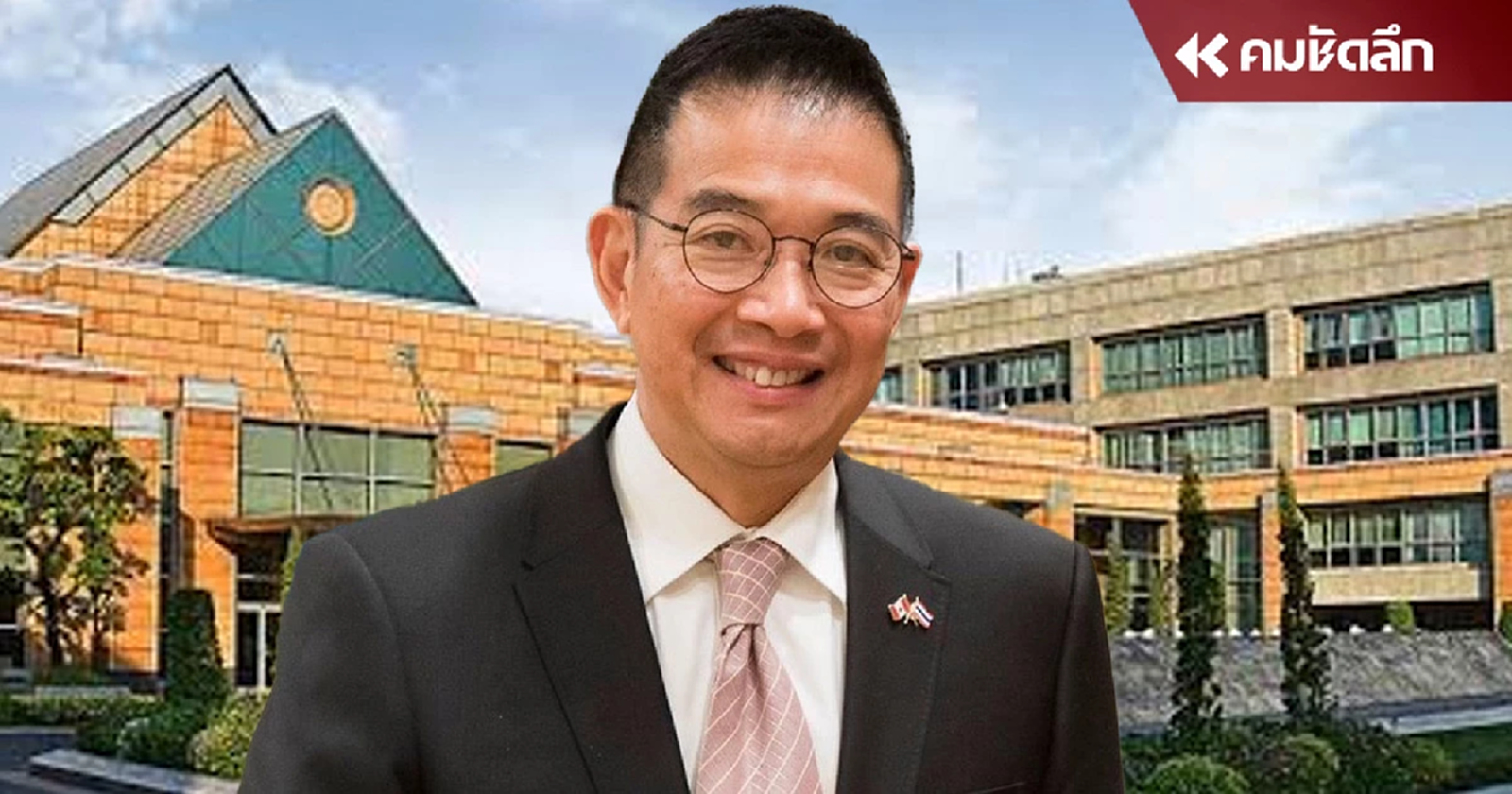 ‘มาริษ เสงี่ยมพงษ์’ รมว.ต่างประเทศ คนใหม่