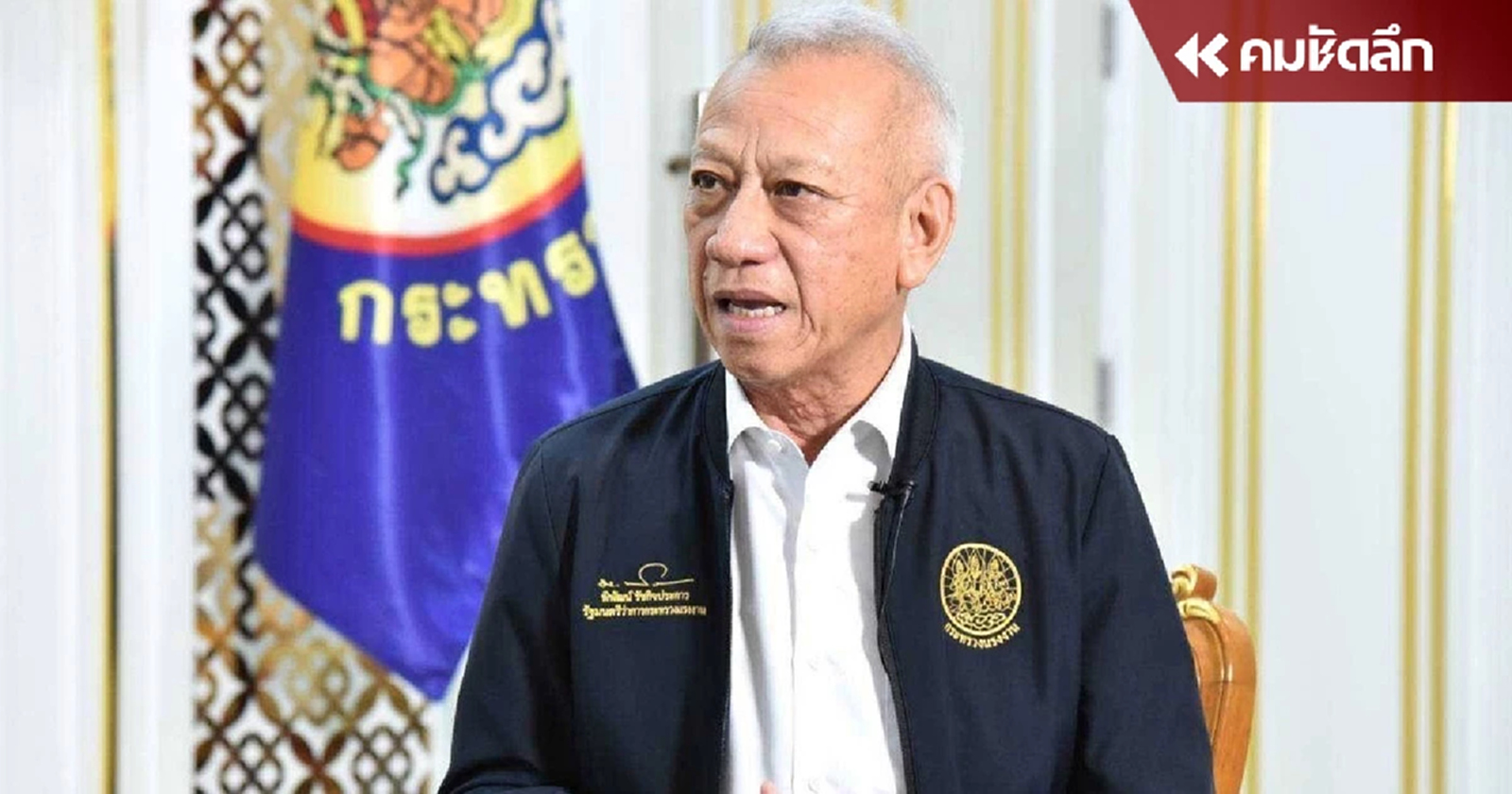 ยังไม่พบ แรงงานไทยบาดเจ็บ ในสงครามอิสราเอล - อิหร่าน