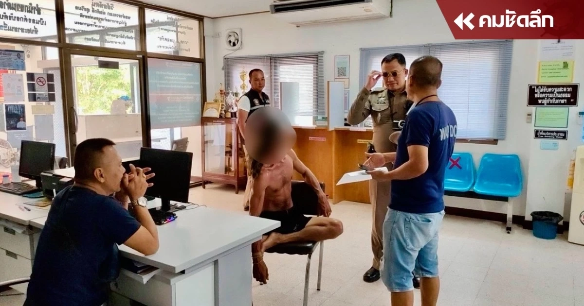 'ผัวเมา' หึงโหด คว้า 'มีดตัดหญ้า' ฟันหัวเมีย
