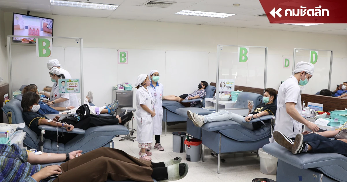 กาชาด ชวน 'บริจาคโลหิต' เตรียมพร้อมรับมือหยุดยาว 'เทศกาลสงกรานต์ 2567' กาชาด ชวน 'บริจาคโลหิต' เตรียมพร้อมรับมือหยุดยาว 'เทศกาลสงกรานต์ 2567'
