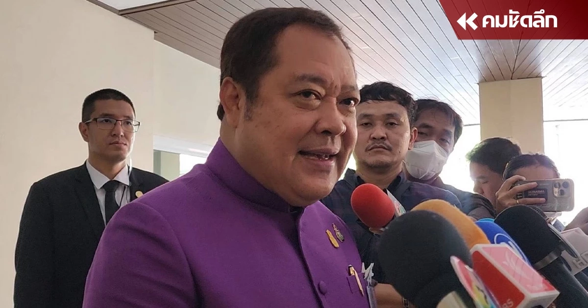 ’ทวี‘ ไม่ห่วงอภิปราย ปม ‘ทักษิณ’ พร้อมชี้แจงเอง ’ทวี‘ ไม่ห่วงอภิปราย ปม ‘ทักษิณ’ พร้อมชี้แจงเอง
