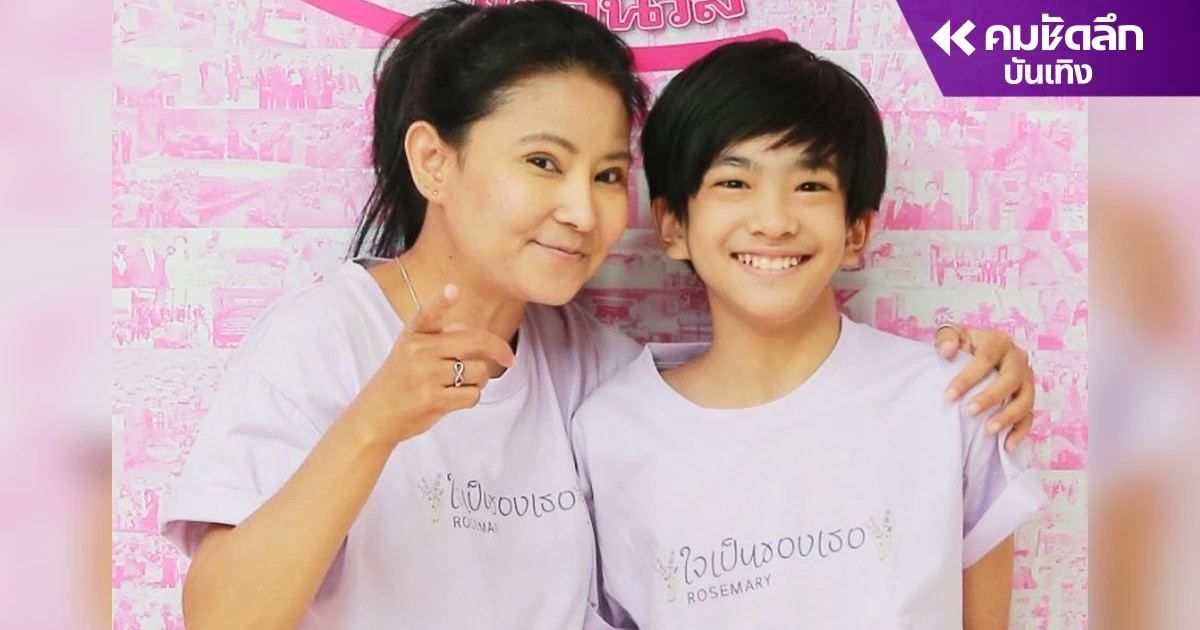 ‘โรสแมรี่’ ดิ้นหนีความตาย โดนดูถูกเหยียดหยาม ทำคิดฆ่าตัวตายซ้ำแล้วซ้ำเล่า ‘โรสแมรี่’ ดิ้นหนีความตาย โดนดูถูกเหยียดหยาม ทำคิดฆ่าตัวตายซ้ำแล้วซ้ำเล่า