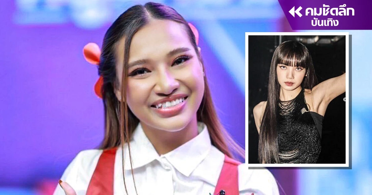 ‘พร จันทพร’ จากปูสู่ แตนตอดอีปิ โดนด่าแม่เป็นโสเภณี ลิซ่า Blackpink ช่วยชีวิต