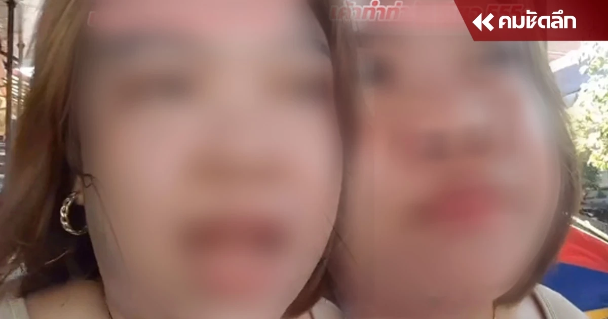 สาวพ้อถูกรังเกียจ 'เหงื่อออกมากกว่าปกติ' อยากหายปกติ แต่คำพูดหมอทำเศร้า สาวพ้อถูกรังเกียจ 'เหงื่อออกมากกว่าปกติ' อยากหายปกติ แต่คำพูดหมอทำเศร้า