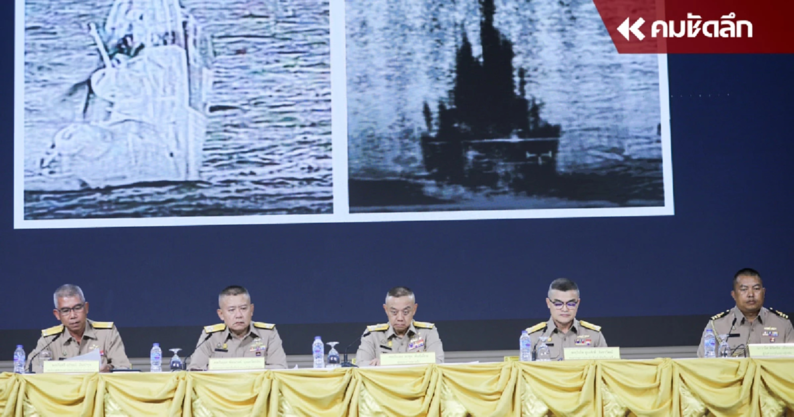 'เปิดผลสอบ' เรือหลวงสุโขทัย 'อับปาง' ขณะที่ 'ผู้การเรือ' ลาออก