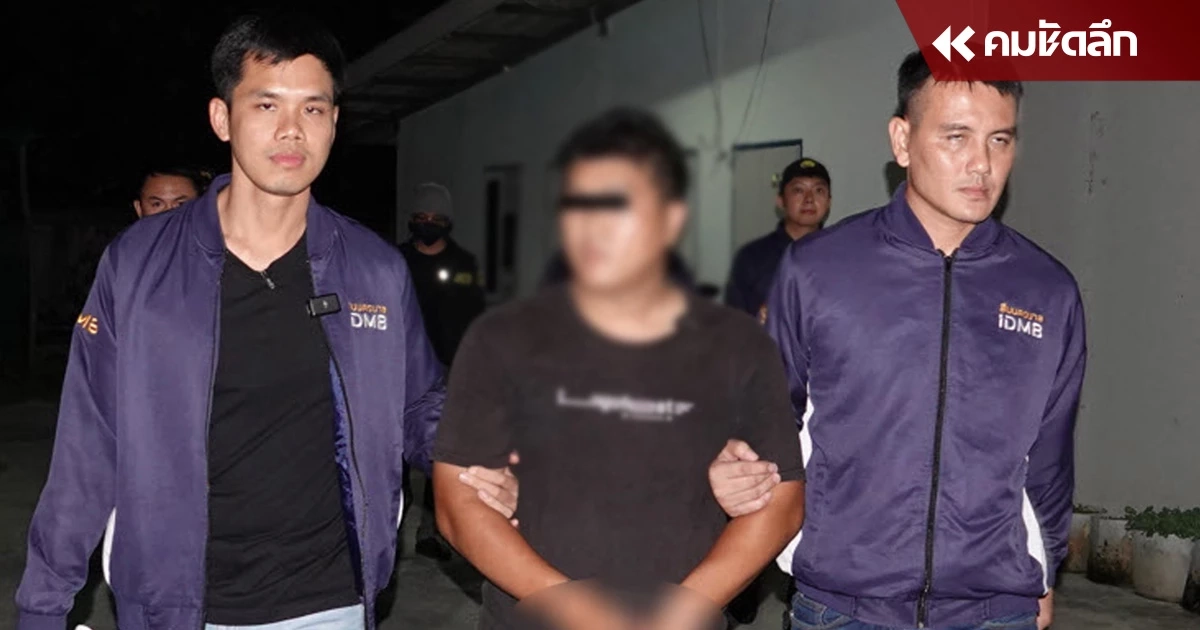 รวบ 'ไรเดอร์หื่น' พาลูกค้าสาวนอกเส้นทาง บังคับทำอนาจารบนมอเตอร์ไซค์ รวบ 'ไรเดอร์หื่น' พาลูกค้าสาวนอกเส้นทาง บังคับทำอนาจารบนมอเตอร์ไซค์
