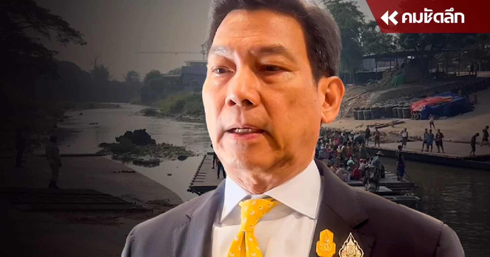 ส่งกลับเมียนมาแล้ว 1,200 คน นายกฯ ไปแม่สอด พรุ่งนี้