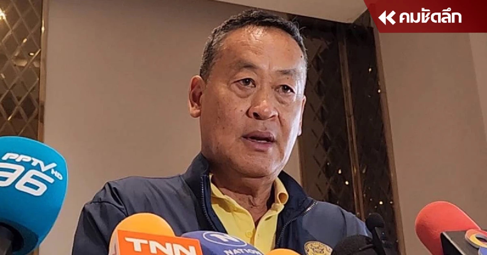 นายกฯ ยืนยัน สตช. ให้ความเป็นธรรม ‘บิ๊กโจ๊ก - บิ๊กต่อ’