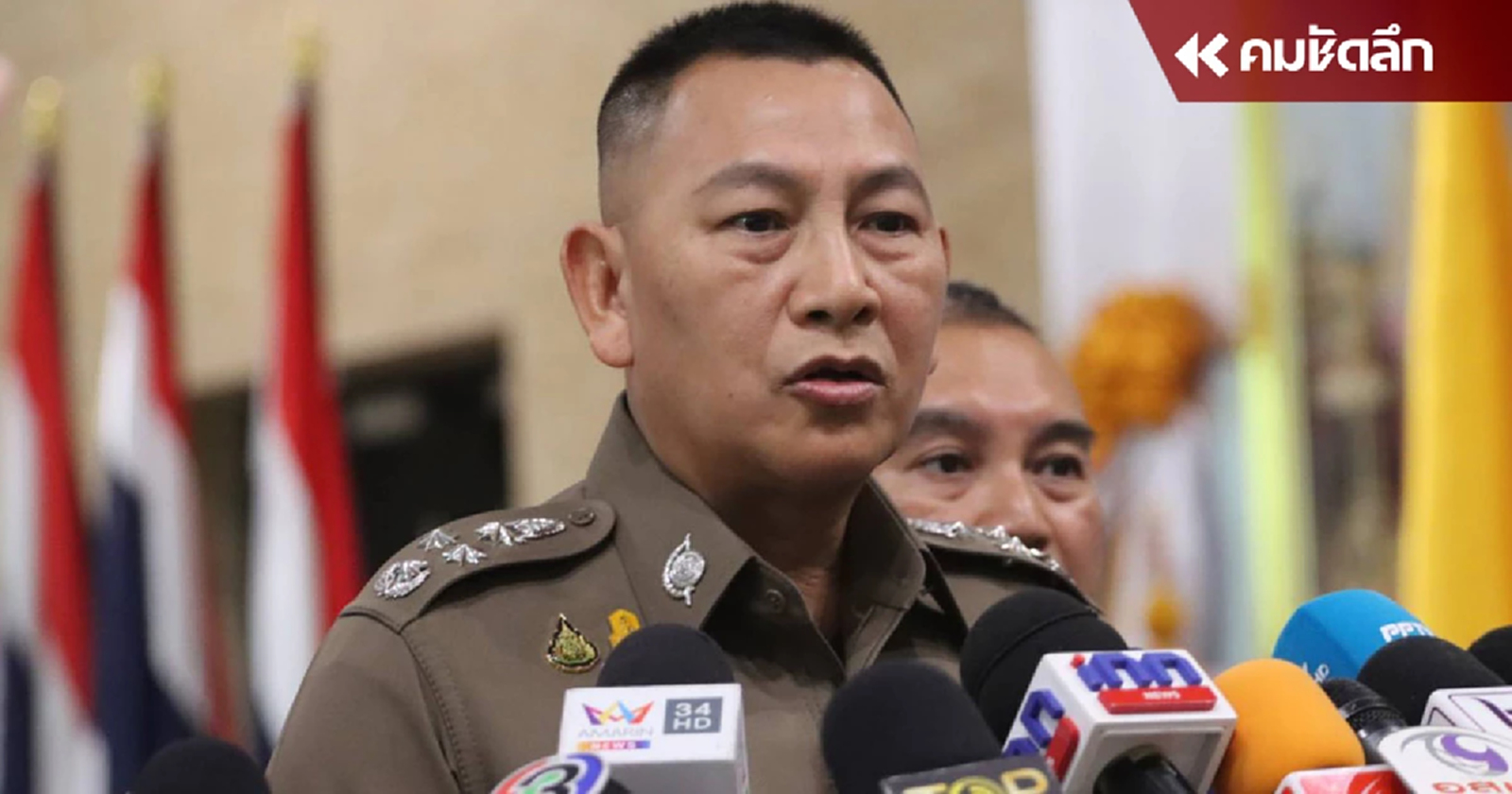 ‘กิตติ์รัฐ’ ยังไม่สั่ง ‘บิ๊กโจ๊ก’ หยุดปฏิบัติหน้าที่ ตั้งสอบวินัยก่อน