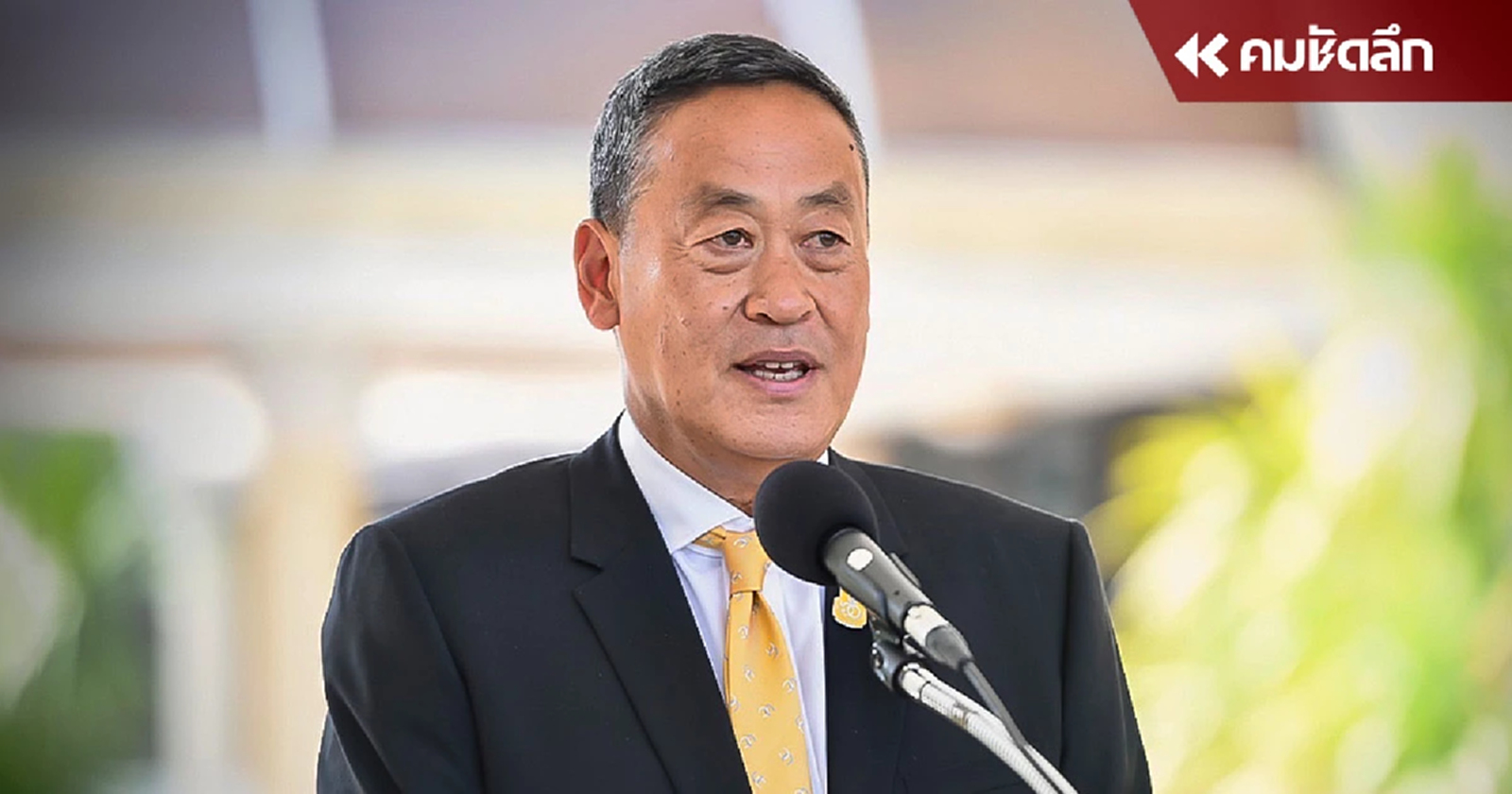 นายกฯ ยืนยันตั้ง ‘บิ๊กต่อ’ กระบวนการเป็นธรรม ย้าย ‘บิ๊กโจ๊ก’ ทำตามกฎหมาย