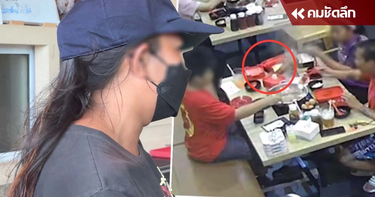 ลูกค้าเปิดใจอีกมุม ดราม่า 'ทิชชูในหม้อชาบู' ยันไม่เจตนาจะโกง