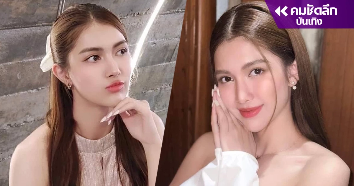 เปิดวาร์ป 'เบลล์ พลอยนภัส' ดาวดวงใหม่ ลูกครึ่งปากีสถาน จากรั้วอัสสัมชัญ เปิดวาร์ป 'เบลล์ พลอยนภัส' ดาวดวงใหม่ ลูกครึ่งปากีสถาน จากรั้วอัสสัมชัญ