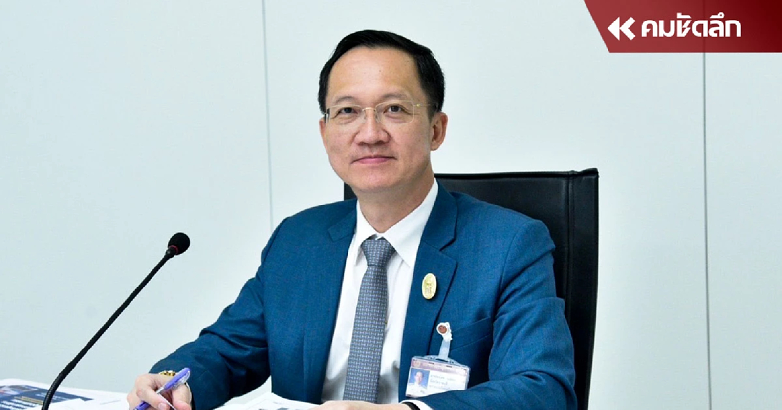 กมธ.อุตสาหกรรม เรียก 6 หน่วยงาน ชี้แจงขนย้ายแคดเมียม