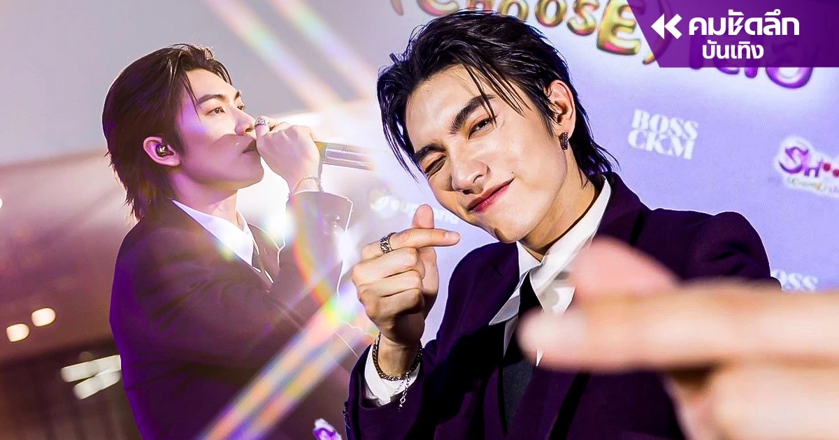 'บอส ชัยกมล'เปิดตัวแล้ว นั่งศิลปินเบอร์แรกของค่าย MeMindY Music