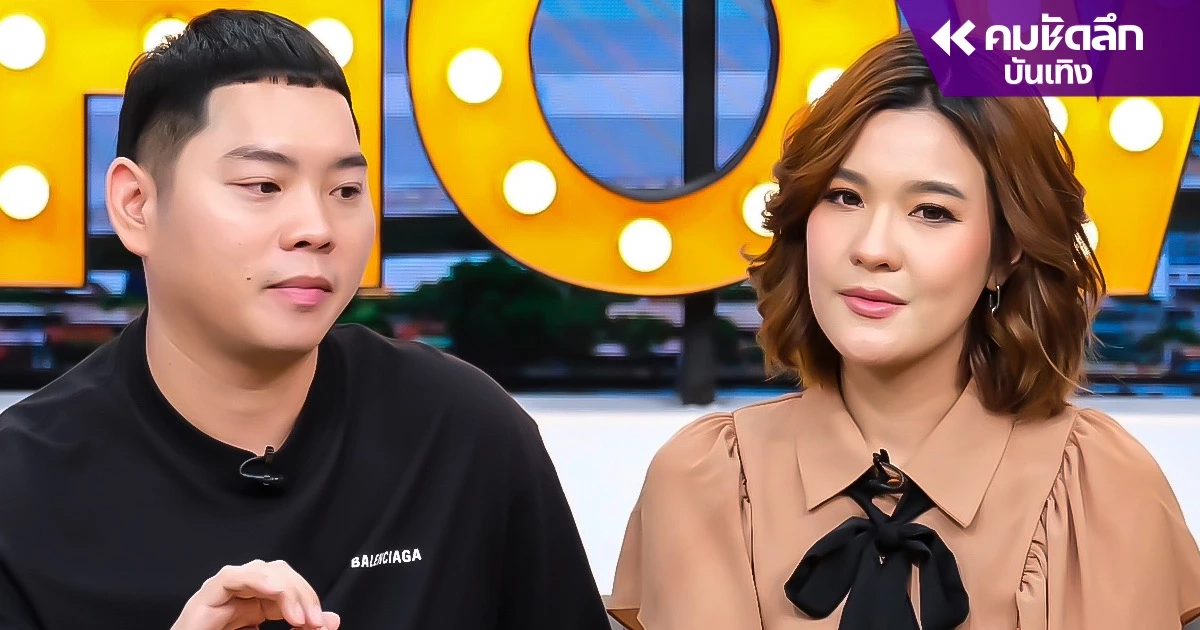 'เปาวลี' ช็อก เลือดไหลหวิดแท้งลูก 'ริว จิตสัมผัส' ทักแรง มีบรรพบุรุษรอมาเกิด 'เปาวลี' ช็อก เลือดไหลหวิดแท้งลูก 'ริว จิตสัมผัส' ทักแรง มีบรรพบุรุษรอมาเกิด