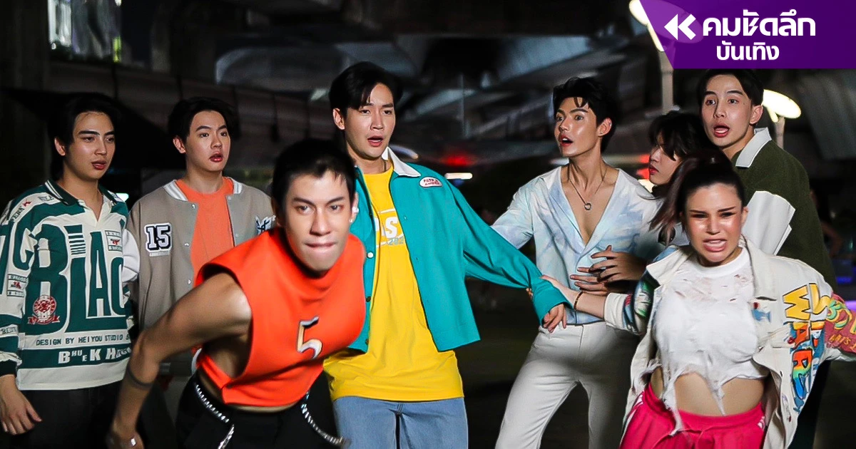 'ซีแนม' ชวน 'ฟาโรห์ - คิมม่อน' ร่วมพริ้ว ในเพลง April พริ้วพริ้ว (อีตุ๊ด อีแฟ๊ต) 'ซีแนม' ชวน 'ฟาโรห์ - คิมม่อน' ร่วมพริ้ว ในเพลง April พริ้วพริ้ว (อีตุ๊ด อีแฟ๊ต)