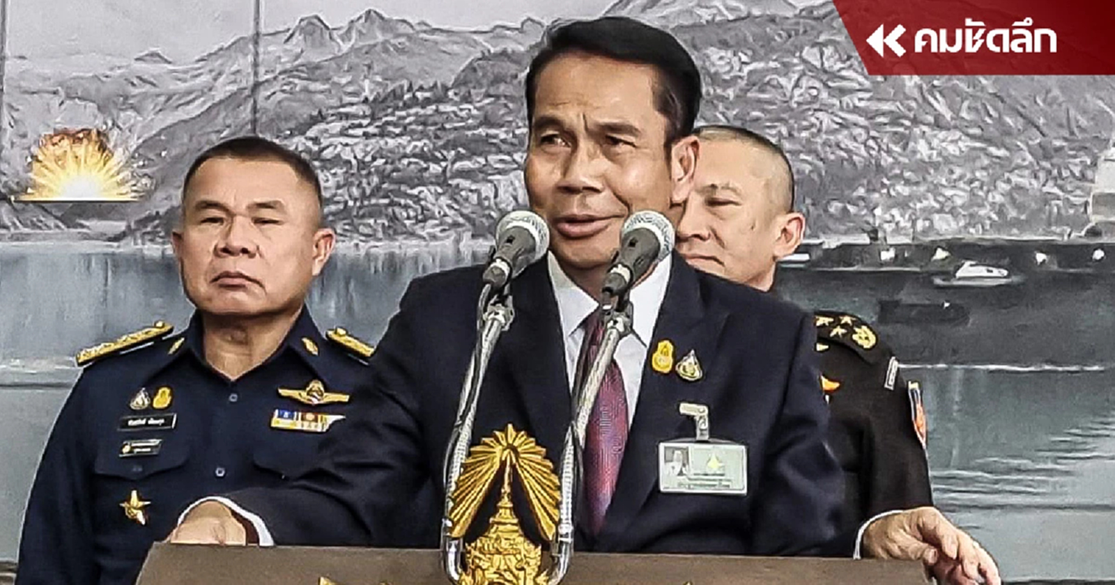 ‘สุทิน’ ไม่มีปัญหา หากถูกปรับพ้น ครม. ไม่มีปัญหากับ ‘ทักษิณ’