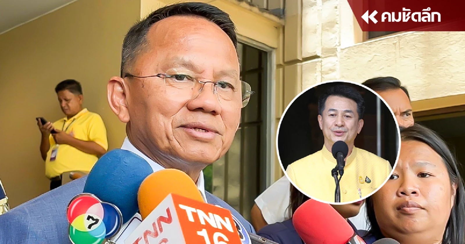 ‘สมศักดิ์’ เก็บของออกทำเนียบ นั่ง รมว.สธ. ไม่มีปัญหากับ ‘หมอชลน่าน’