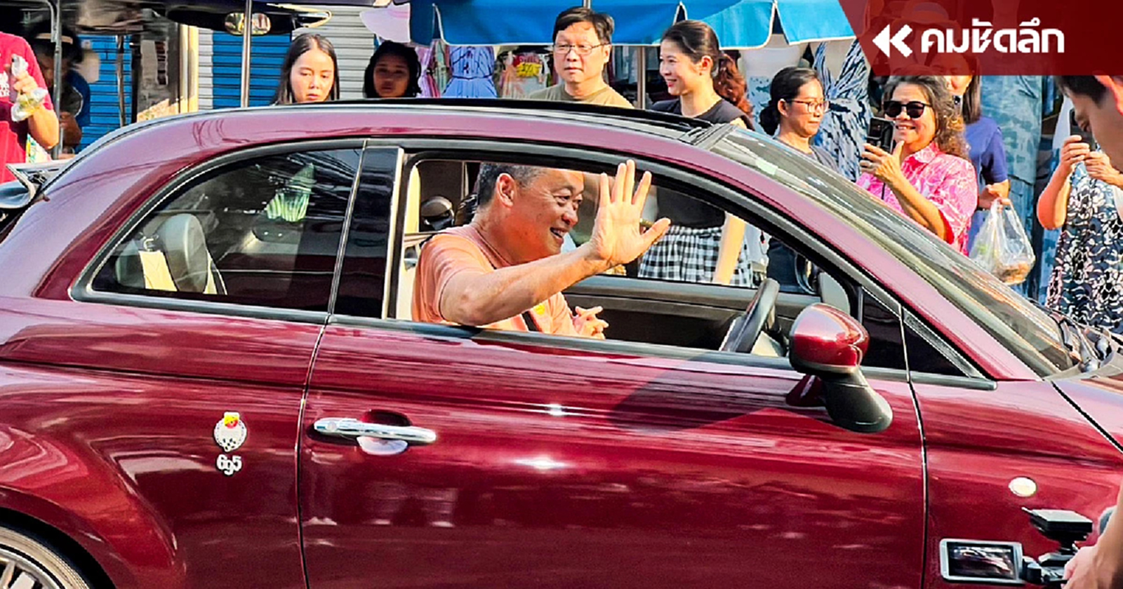 ‘นายกฯ’ บอกชาวหัวหิน ดิจิทัลวอลเล็ต ได้แน่ ไตรมาส 4