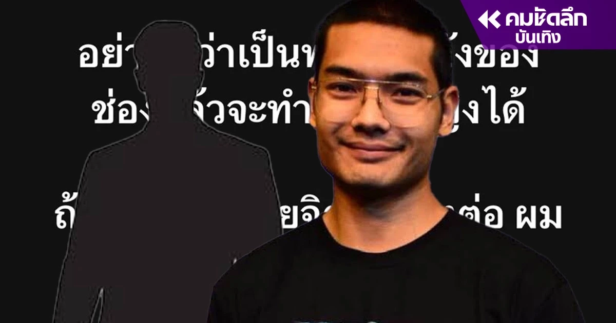 ถ้าบอกคนทั้งประเทศรู้แน่ๆ พระเอกดัง ทำร้ายสาวไอดอลดัง เผย ภาพธรรมะธัมโม ถ้าบอกคนทั้งประเทศรู้แน่ๆ พระเอกดัง ทำร้ายสาวไอดอลดัง เผย ภาพธรรมะธัมโม