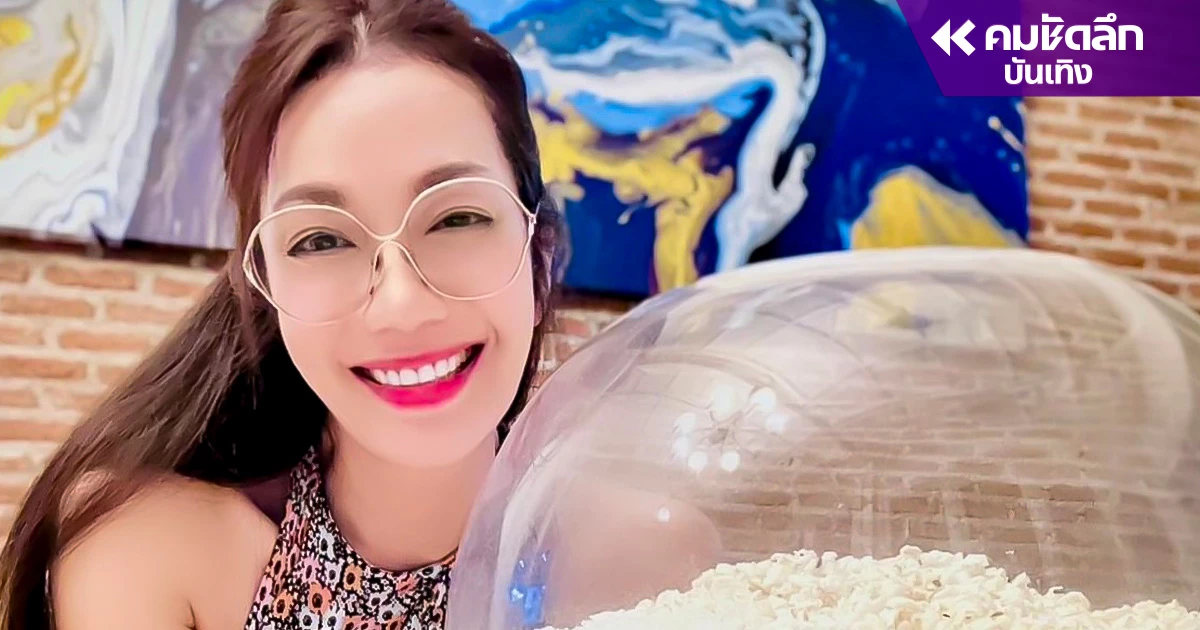 เลขเด็ด หวยลาว หวยฮานอย 'อ๋อม สกาวใจ' แจกเลขน้องกระดิ่ง คอหวยทัก เลขอั้นเพียบ เลขเด็ด หวยลาว หวยฮานอย 'อ๋อม สกาวใจ' แจกเลขน้องกระดิ่ง คอหวยทัก เลขอั้นเพียบ