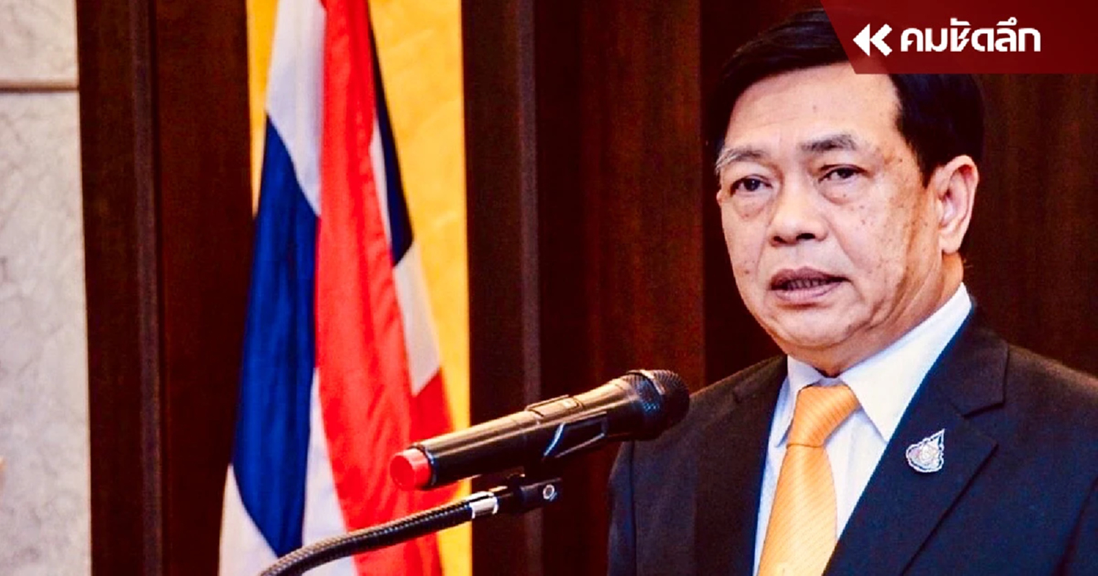 ‘ปชป.’ แนะรัฐบาล รับมือราคาน้ำมันพุ่ง - วิกฤต ศก. หลังอิหร่านโจมตีอิสราเอล