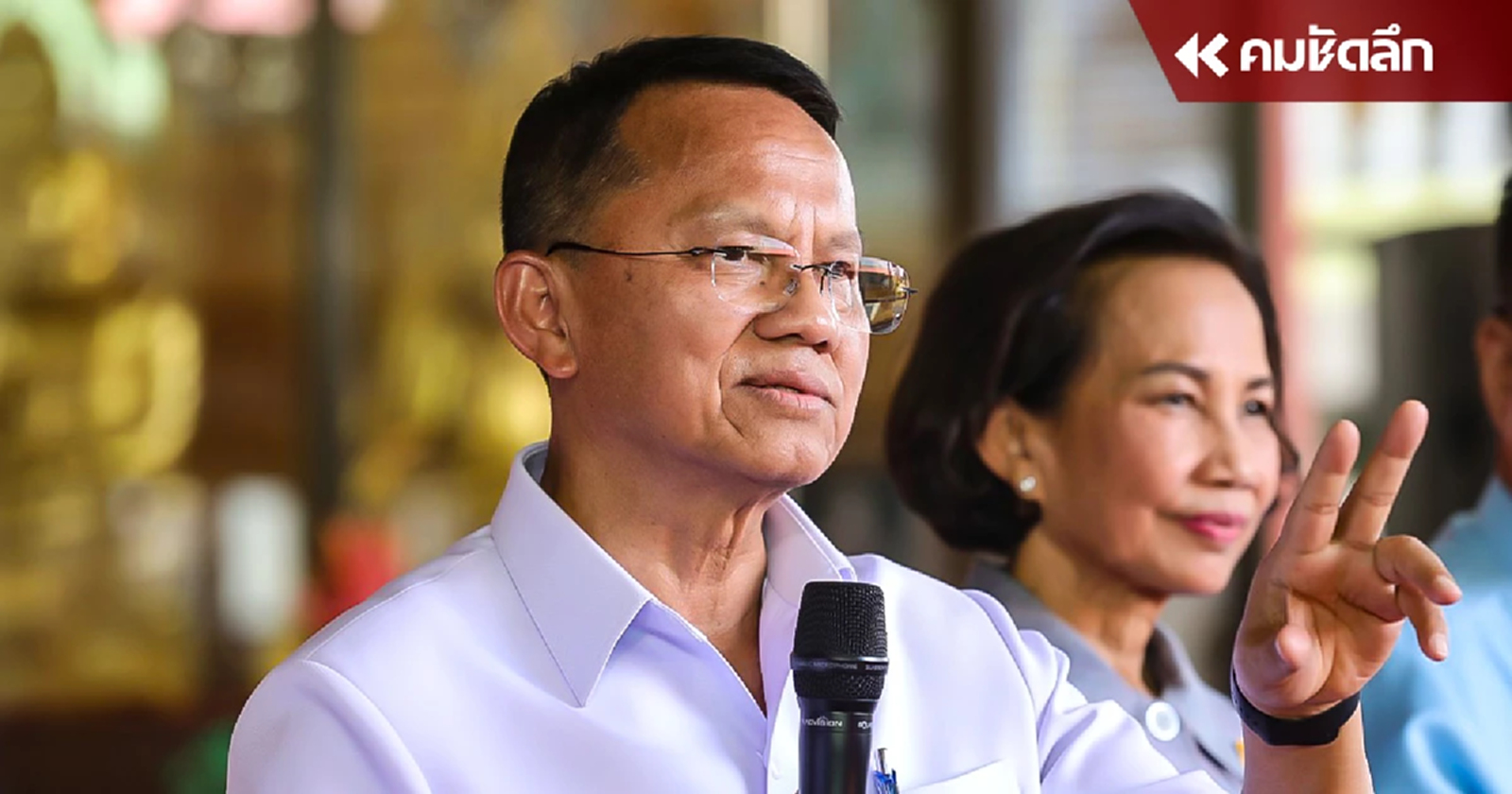 'สมศักดิ์' ประกาศข่าวดี เตรียมออกกฎหมาย เพื่อ อสม. มีค่าตอบแทน ไม่ต้องรอ ครม.