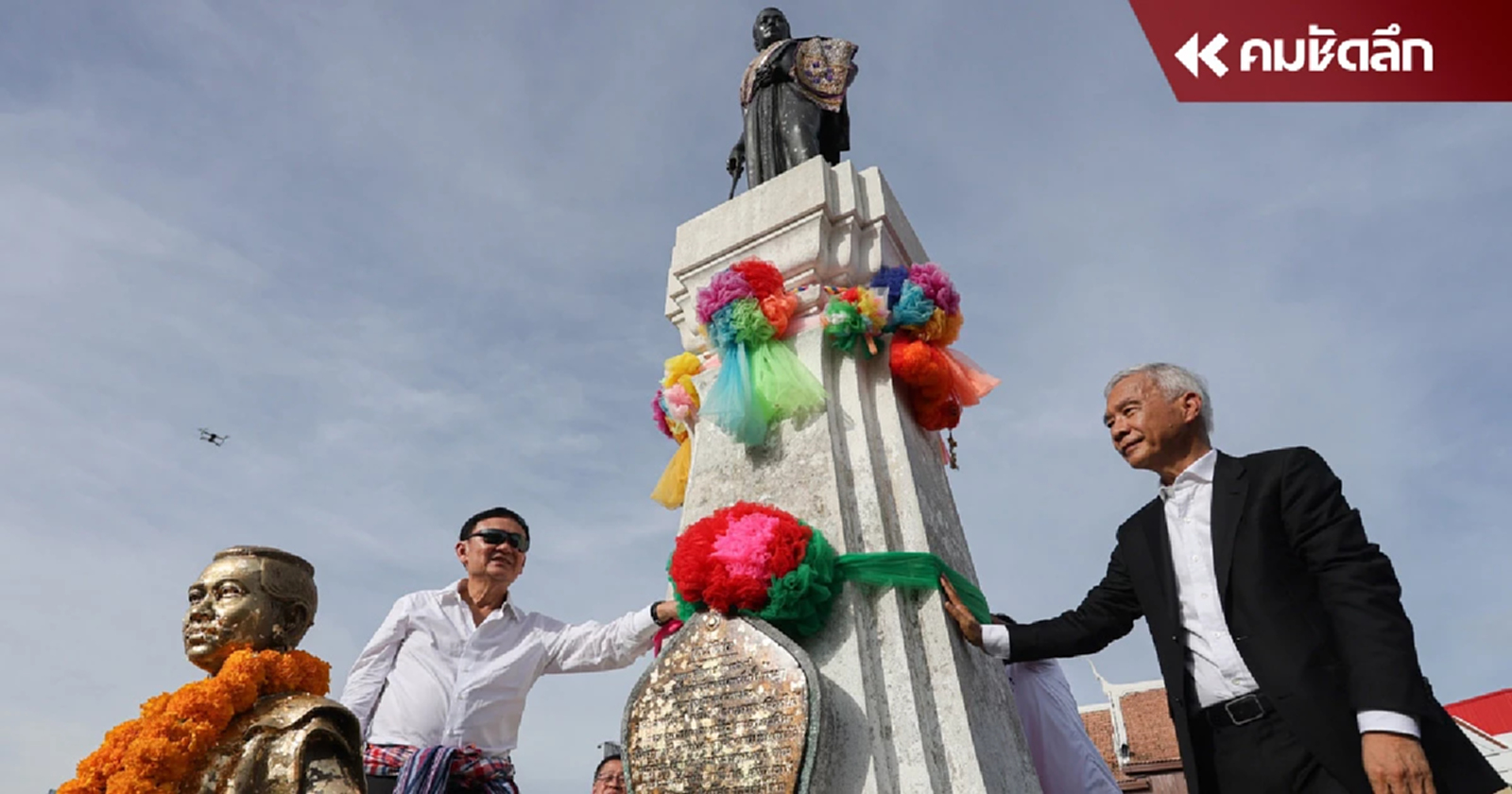 ‘ทักษิณ’ เข้า 'สักการะย่าโม' ถวายดาบ ผูกผ้าสามสี มวลชน2ฝ่ายแน่น