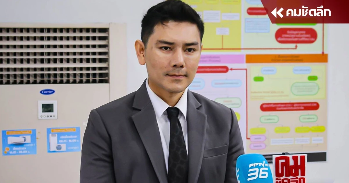 'ทนายอั๋น-เสี่ยตี๋' จี้จับพยานปากเอกฝั่ง 'ทนายตั้ม' บัญชีม้าแต่ทำไมรอด