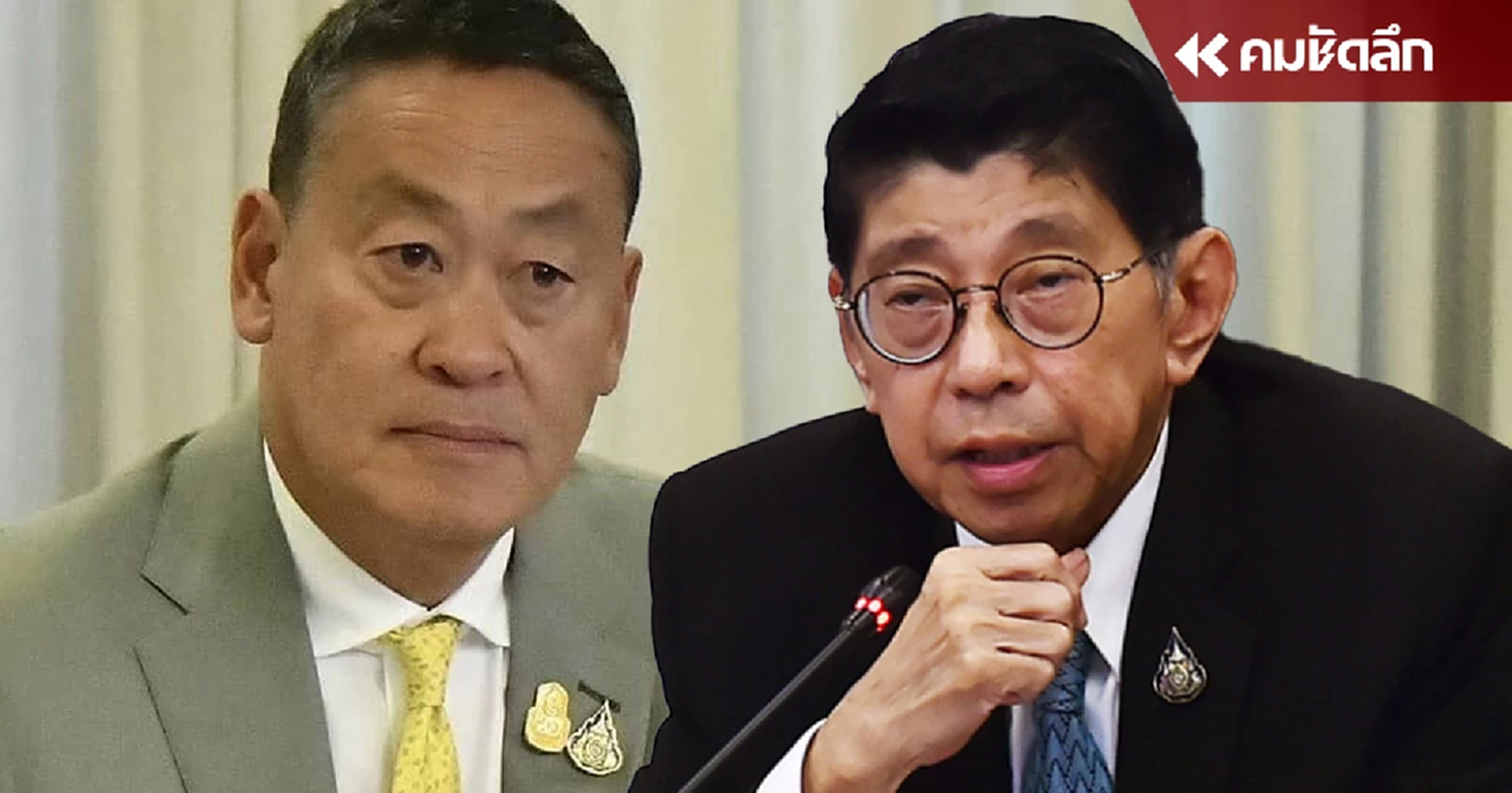 เศรษฐา เซ็นตั้ง "วิษณุ เครืองาม" นั่งที่ปรึกษา สลค. รอคำสั่งอย่างเป็นทางการ