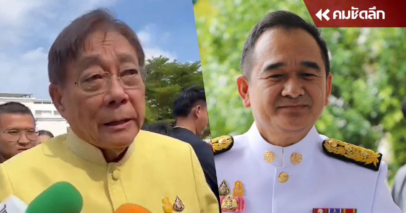 ปมไม่ให้เกียรติ ‘กฤษฎา’ เขย่ากระทรวงการคลัง