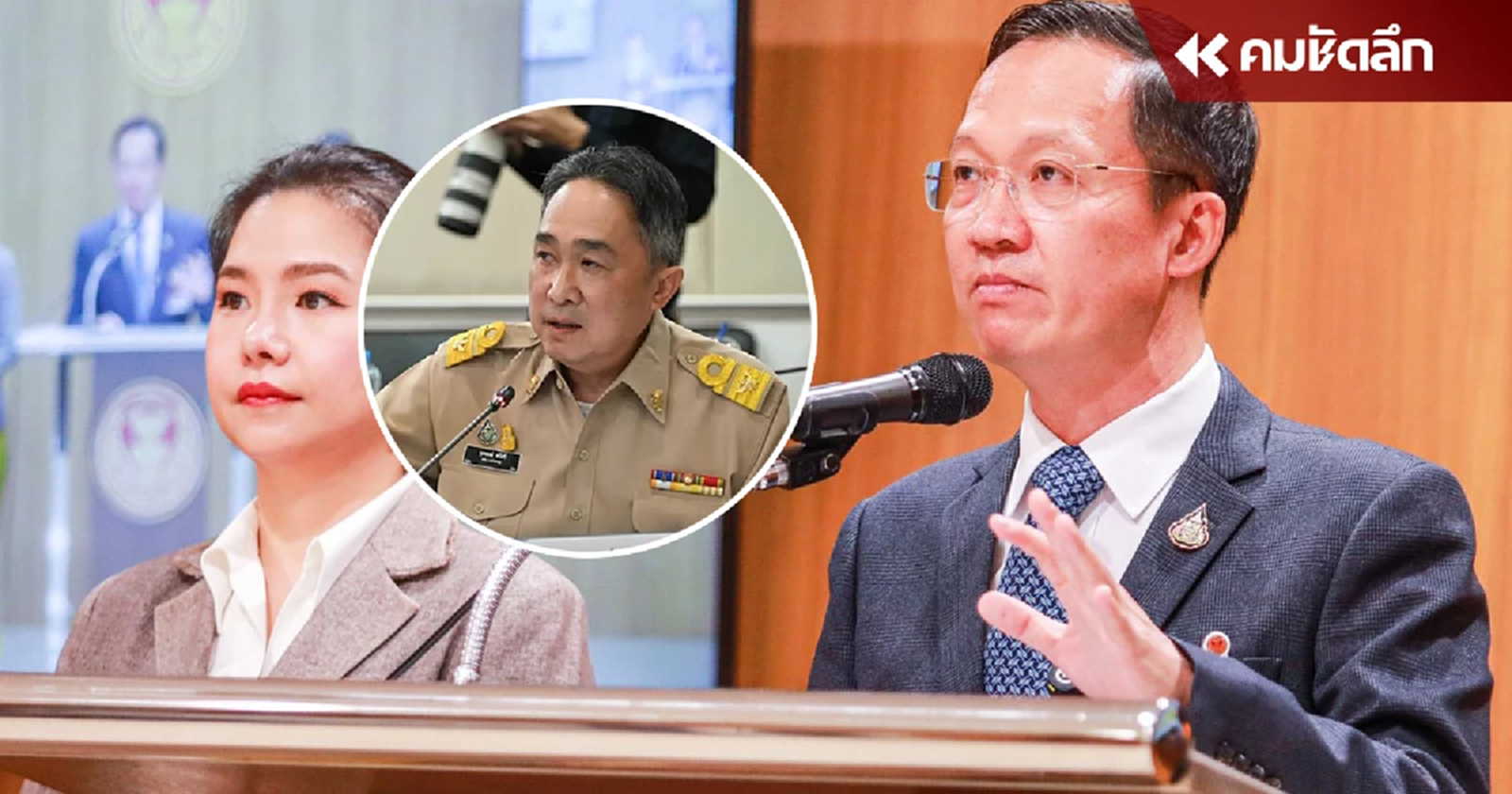 เล่าละเอียดยิบ นาที 'อธิบดีกรมโรงงานอุตสาหกรรม' แจ้งลาออก คาดเกิดแรงกดดัน