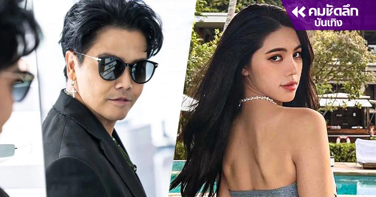 ช่วงเวลาชุลมุนวุ่นรัก 'พีเค-โจลี่ เหงียน' จากวันหย่าจนวันแฉ ช่วงเวลาชุลมุนวุ่นรัก 'พีเค-โจลี่ เหงียน' จากวันหย่าจนวันแฉ