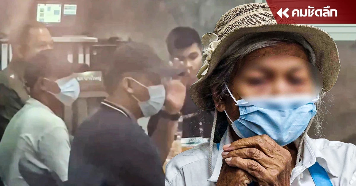 รวบทันควัน  'แก๊งทวงหนี้โหด' มือถือตบหน้ายายขายข้าวไข่เจียววัย 75