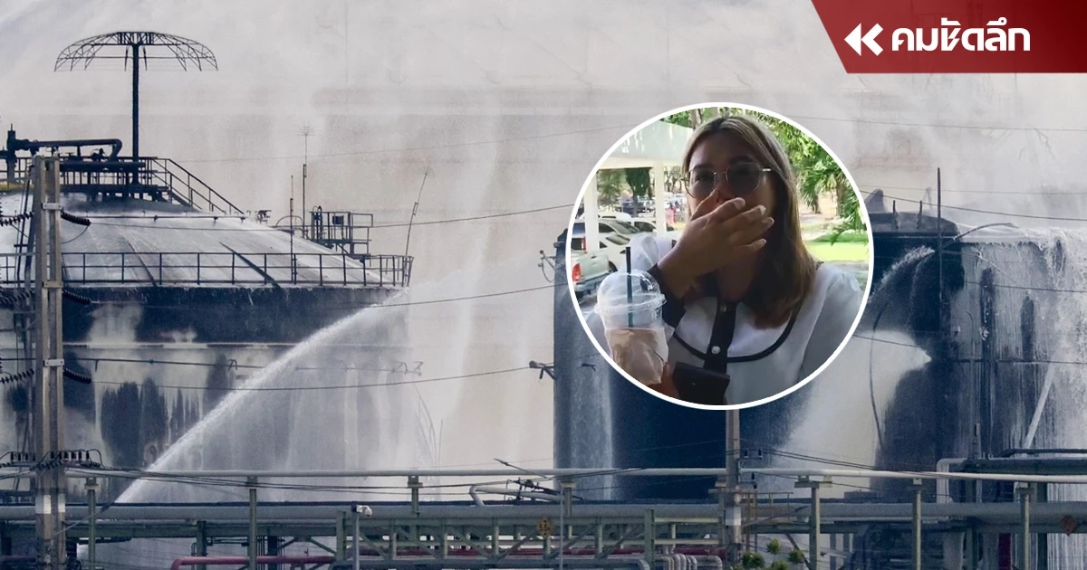 นักข่าวลงพื้นที่เสี่ยง 'มาบตาพุด' พบเลือดกำเดาไหล