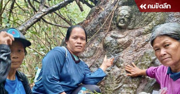 คดีพลิก? 'ศิลาแกะสลัก'รูปสตรี จ.บุรีรัมย์ กรมศิลป์ฯ ออกโรง หลังทำแตกตื่น คดีพลิก? 'ศิลาแกะสลัก'รูปสตรี จ.บุรีรัมย์ กรมศิลป์ฯ ออกโรง หลังทำแตกตื่น