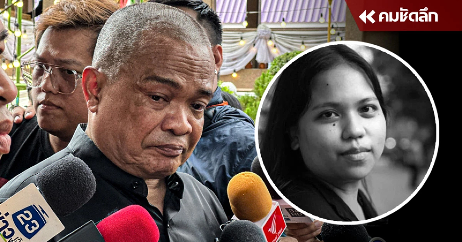 'จตุพร' เชื่อ การตาย 'บุ้ง' ไม่สูญเปล่า จุดประกายปฏิรูปความยุติธรรม