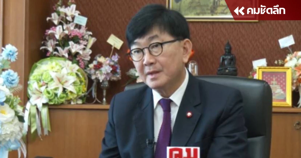 'อธิบดีอัยการ' แนะ 'ป้าติ๋ม' พบอัยการจังหวัด เช็กสิทธิ์ได้ 'มรดก' หรือไม่ 'อธิบดีอัยการ' แนะ 'ป้าติ๋ม' พบอัยการจังหวัด เช็กสิทธิ์ได้ 'มรดก' หรือไม่