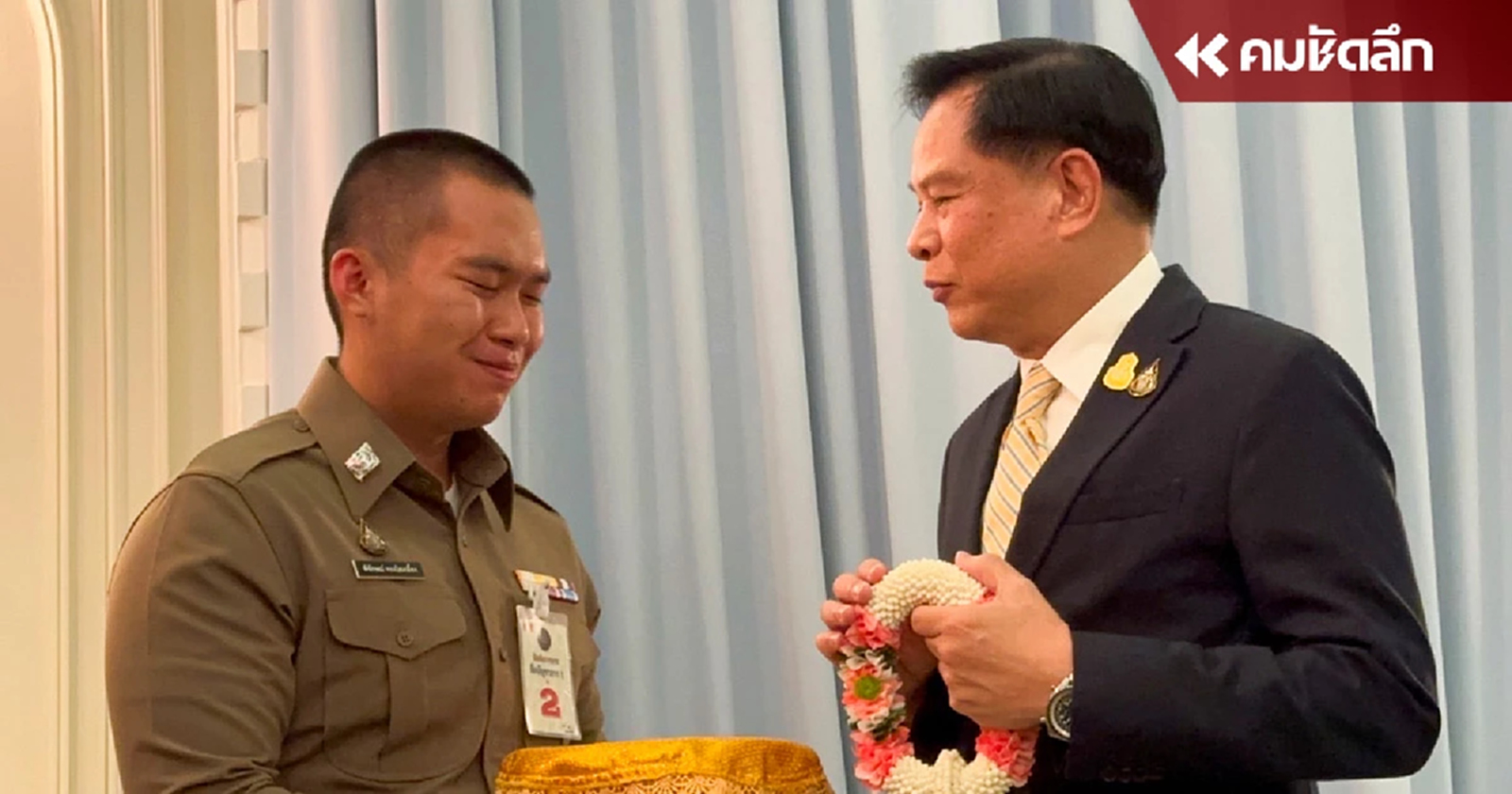 ‘ส.ต.ต.พิจักษณ์’ ขอบคุณ ‘พีระพันธุ์’ ช่วยสานฝันต่อนายร้อย