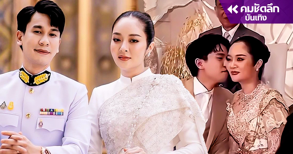 สินสอดฉ่ำ ‘พีท - แก้มบุ๋ม’ พิธีหมั่นชื่นมื่น ทองเส้นโต เงินสดรวม 35 ล้าน สินสอดฉ่ำ ‘พีท - แก้มบุ๋ม’ พิธีหมั่นชื่นมื่น ทองเส้นโต เงินสดรวม 35 ล้าน